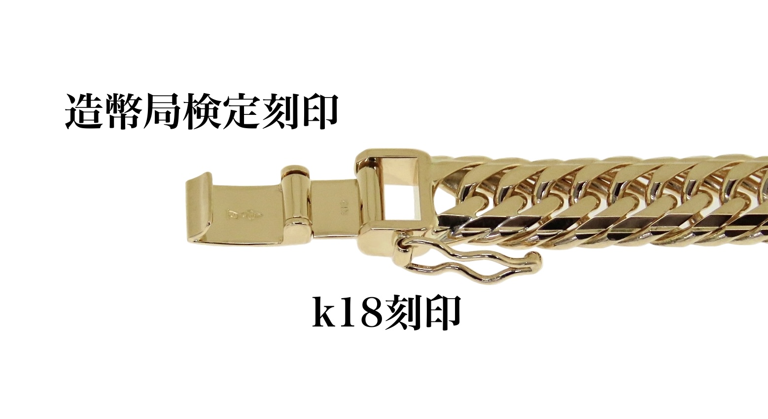 K18 16面トリプルカット 喜平 10g/20cm ゴールド ブレスレット | 株式 