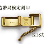 k18_c_b_1919
