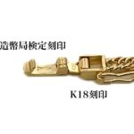K18_cr_n_1545