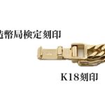 K18_cr_b_2119