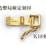 kik18_16t_n_2345