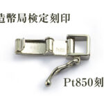 Pt12t-n_4545