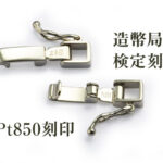 kipt_n_1045