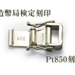 kipt_8t_n_15060
