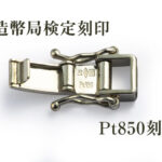 kipt_n_11155