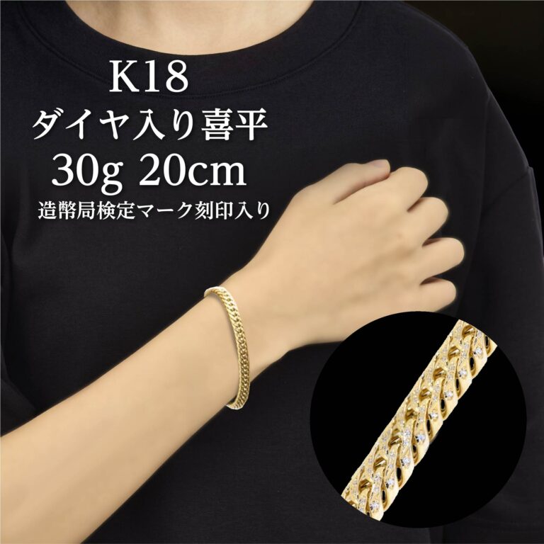 diamondki7