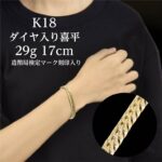 diamondki8