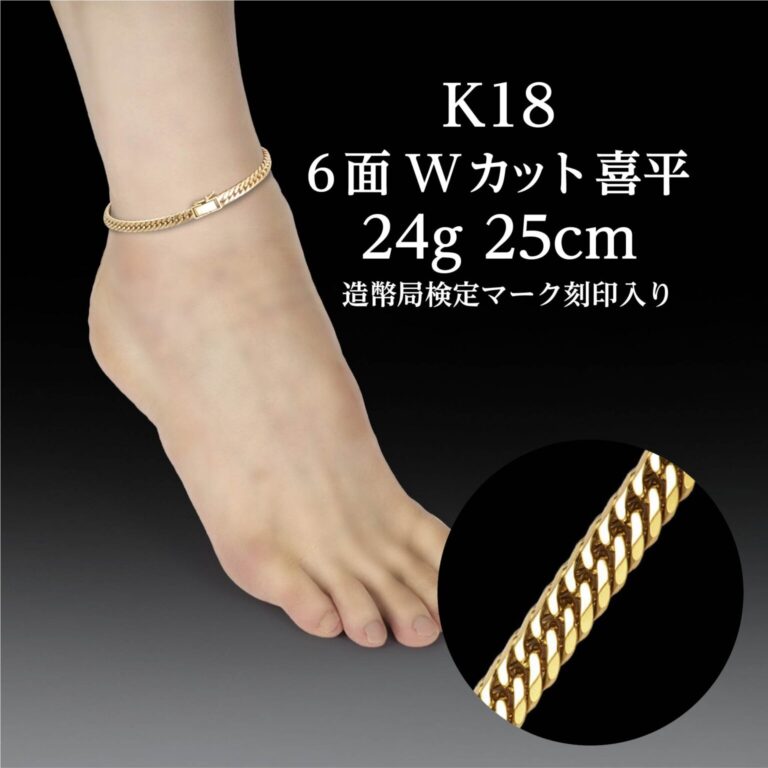 kik18_6w_a_2525