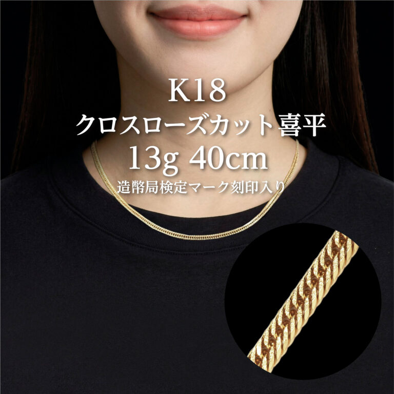 K18_cr_n_1340