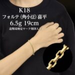 K18ft-b_619