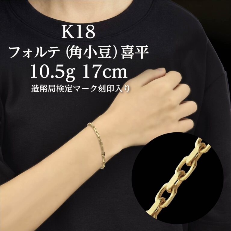 K18ft-b_1017