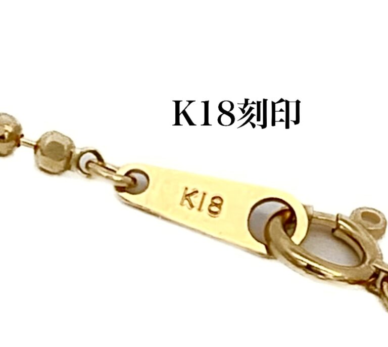 k18ball2