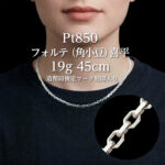 Ptft-n_1945