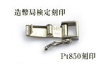 Pt12t-ｎ_9160