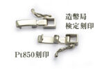 Pt12t19-n_1445