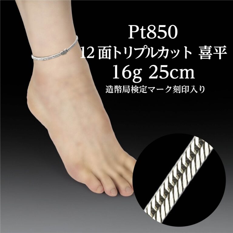 Pt12t19-n_1755