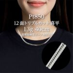 Pt12t19-n_1340