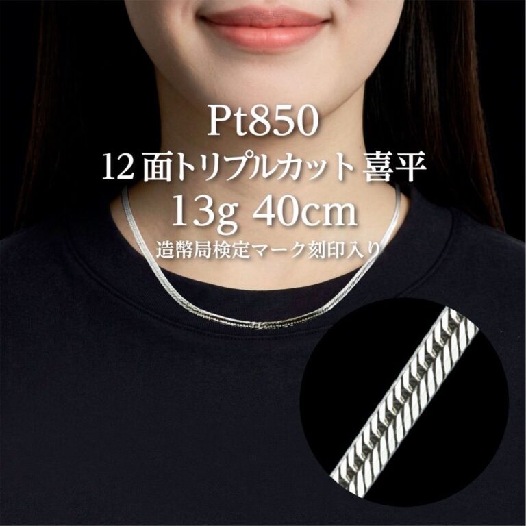 Pt12t19-n_1340