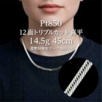 Pt12t19-n_1445