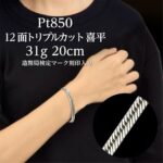 Pt12t-b_3120