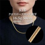 K18_cr_n_1650