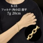 K18ft-b_720