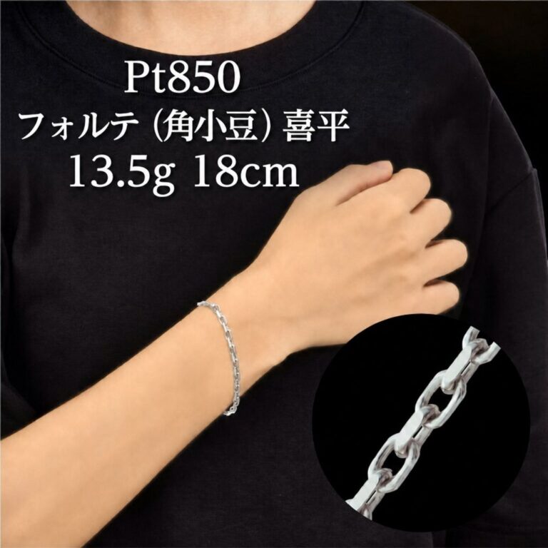 Ptft-b_1418