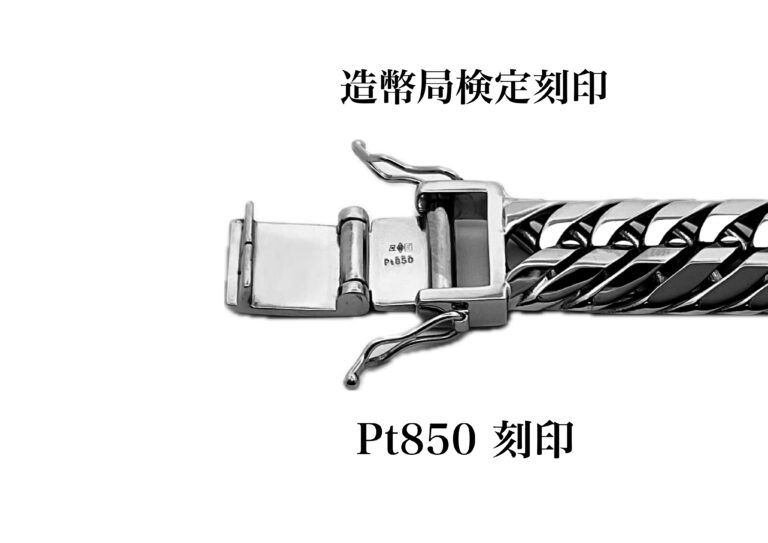 12面トリプル 喜平 プラチナ仕上げ 19cm 箱付き Amazon | [VARIOUS