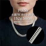kipt_n_15050